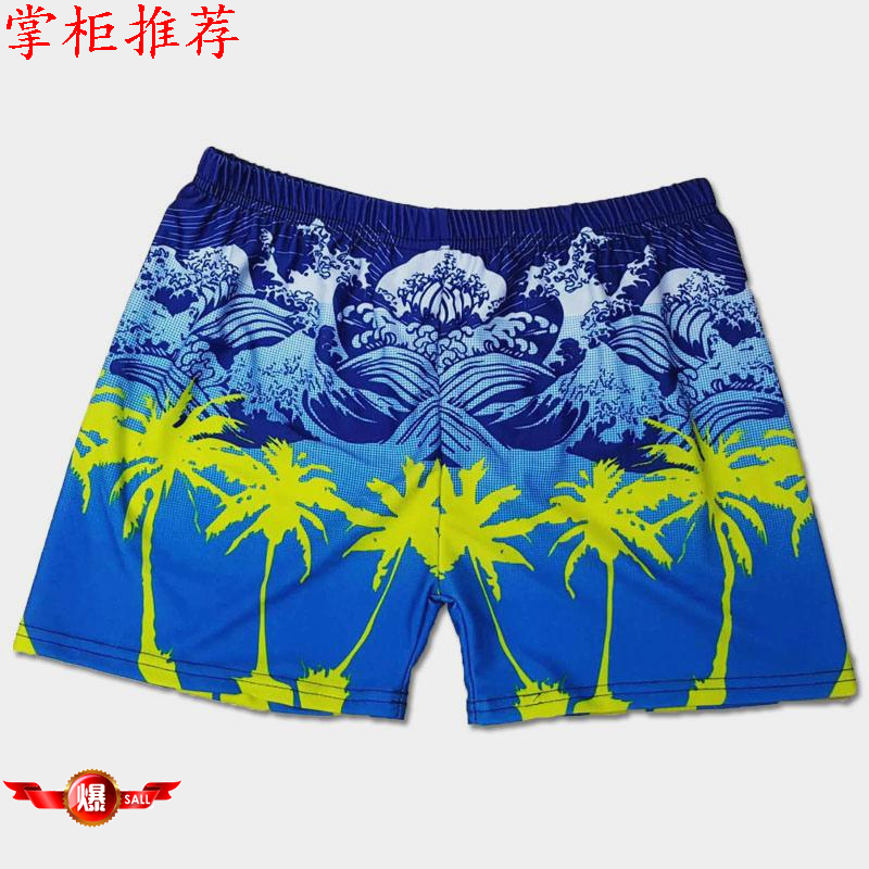 Short de plage - maillot bain homme Ref 2557938