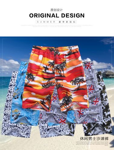 Short de plage - maillot bain homme Ref 2557984