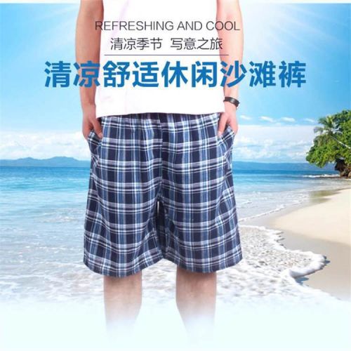 Short de plage - maillot bain homme Ref 2557985