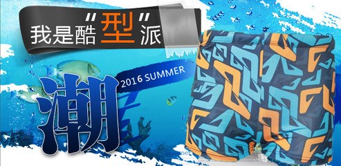 Short de plage - maillot bain homme Ref 2557990