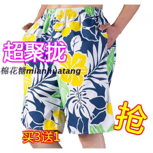 Short de plage - maillot bain homme Ref 2557995