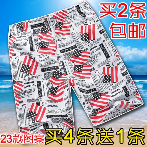 Short de plage - maillot bain homme Ref 2557999