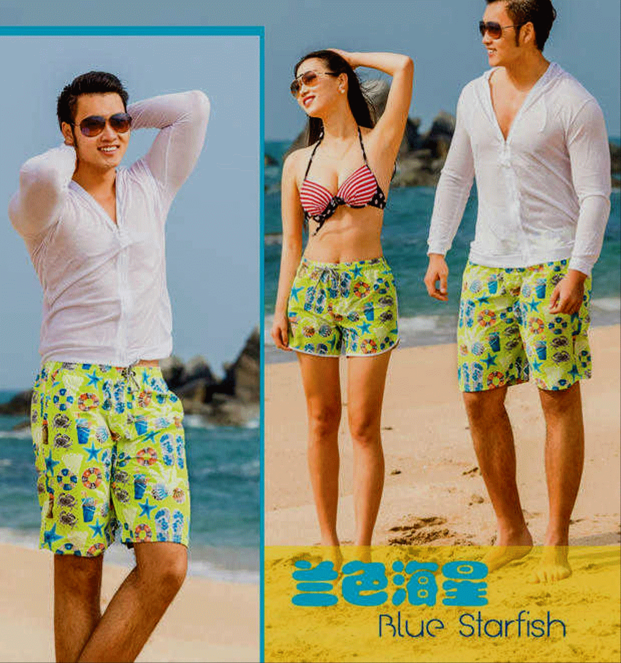 Short de plage - maillot bain homme Ref 2558005