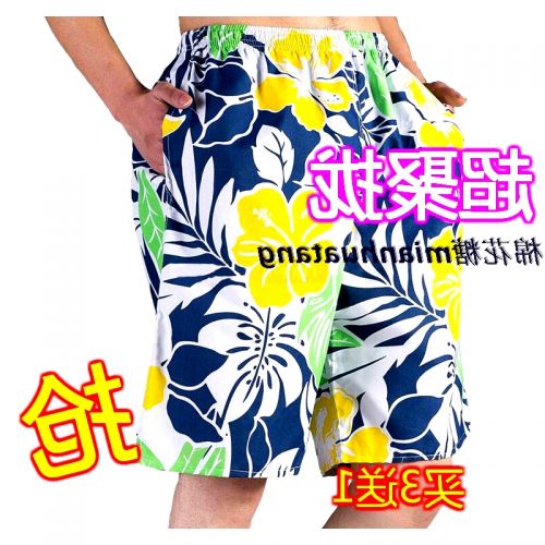 Short de plage - maillot bain homme Ref 2558037