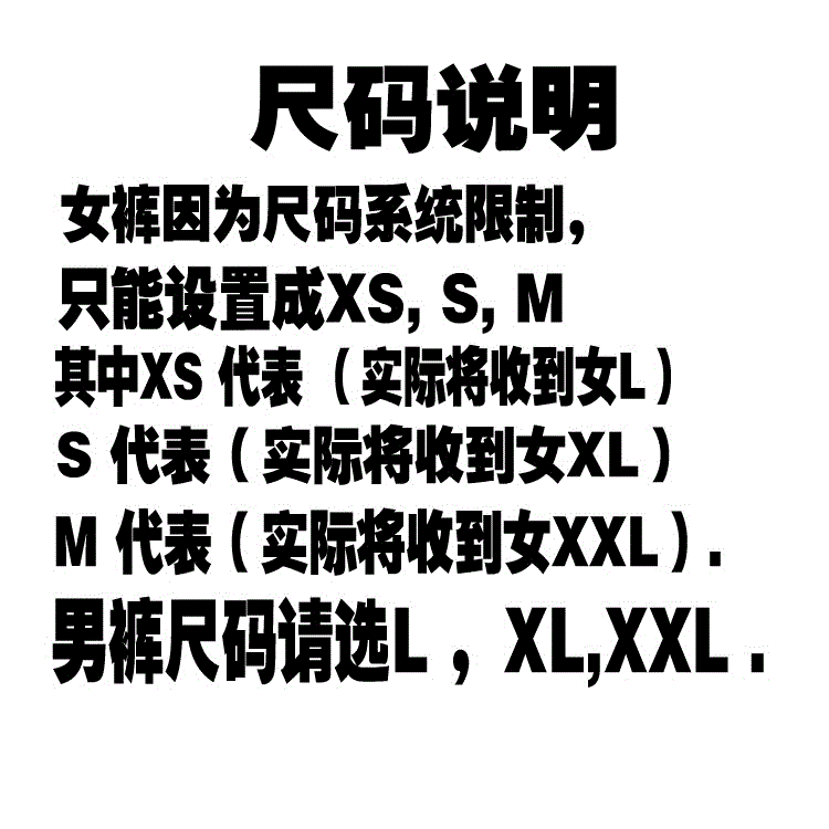 Short de plage - maillot bain homme Ref 2558065