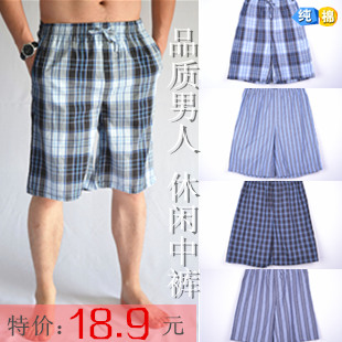 Short de plage - maillot bain homme AMAKIIR Ref 2558144
