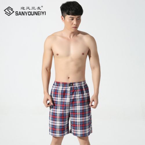 Short de plage - maillot bain homme Ref 2558176