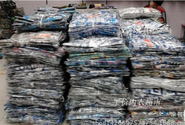 Short de plage - maillot bain homme Ref 2558183