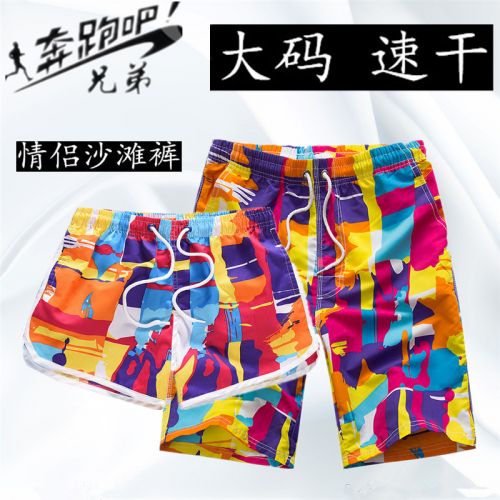 Short de plage - maillot bain homme Ref 2558184