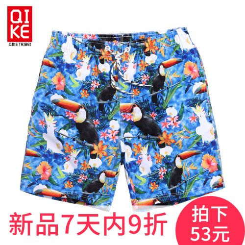 Short de plage - maillot bain homme Ref 2559252