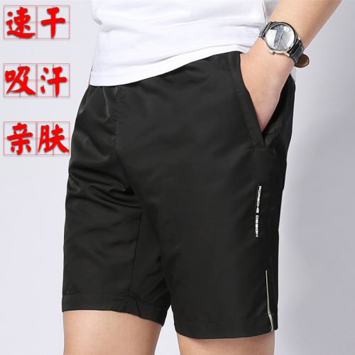  Short sport homme - Ref 543853
