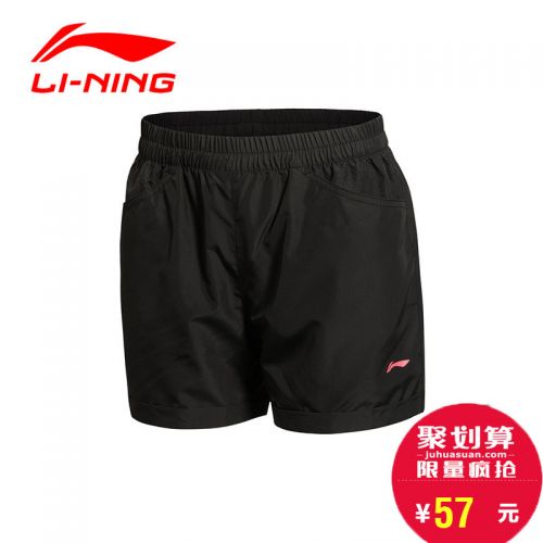  Short sport femme LINING - Ref 543870