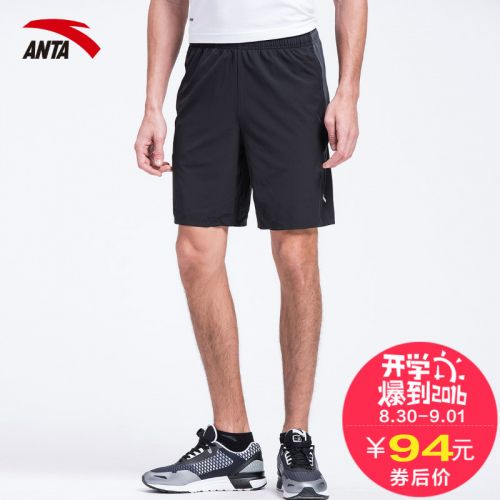 Short sport homme ANTA - Ref 543878