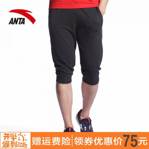 Short sport homme ANTA - Ref 543880