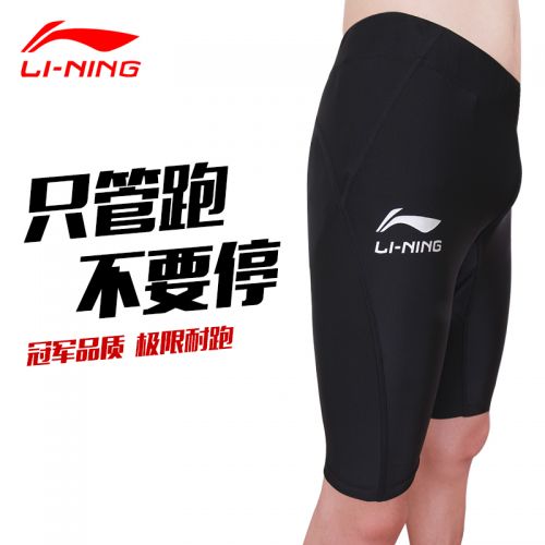  Short sport uniGenre LINING - Ref 543887