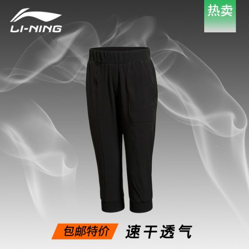  Short sport femme LINING - Ref 543920