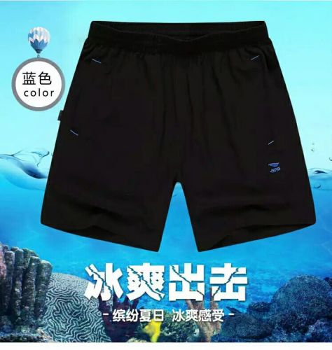 Short sport homme - Ref 543933