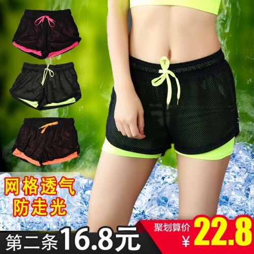 Short sport femme - Ref 543938