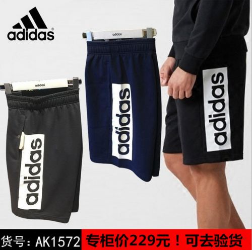  Short sport homme - Ref 543959