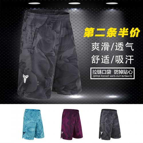Short sport homme - Ref 544005