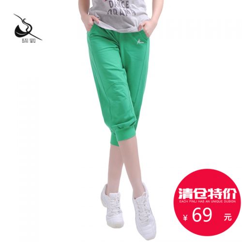 Short sport femme - Ref 544024