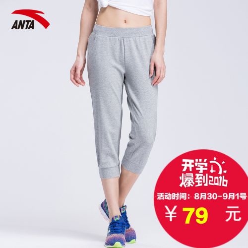 Short sport femme ANTA - Ref 544027