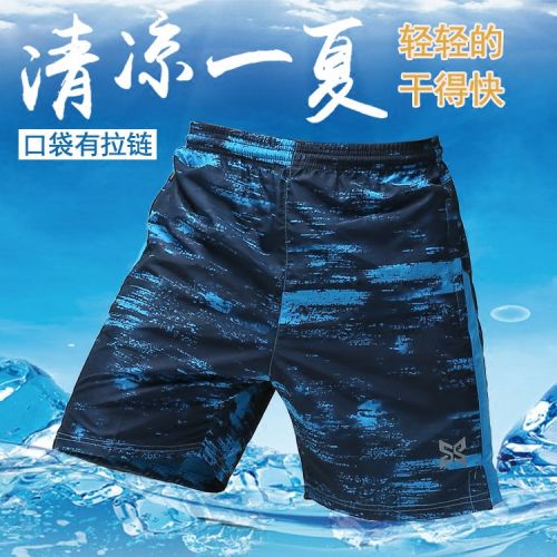  Short sport homme - Ref 544031