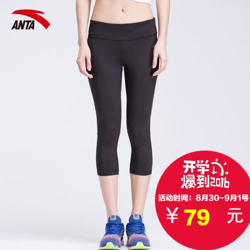 Short sport femme ANTA - Ref 544034