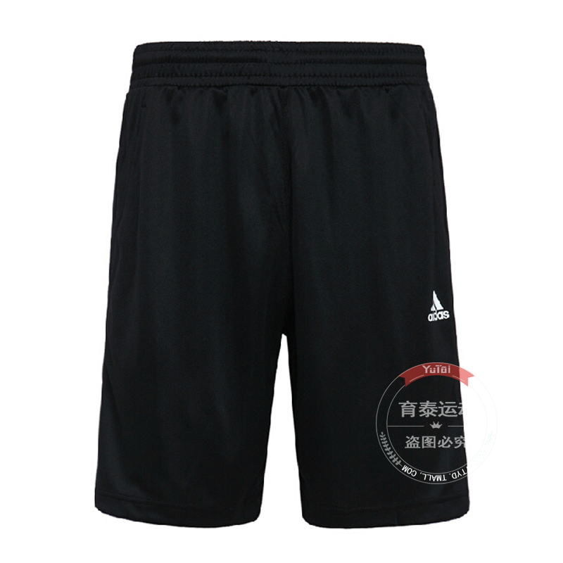  Short sport homme ADIDAS - Ref 544065