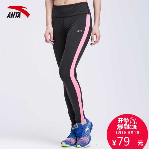 Short sport femme ANTA - Ref 544106