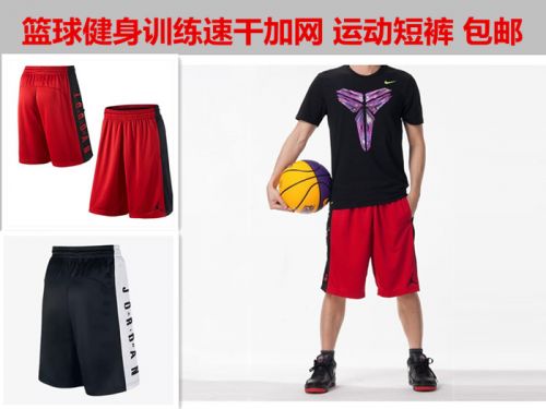  Short sport homme - Ref 544135