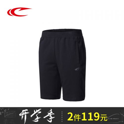 Short sport homme SAIQI - Ref 544140