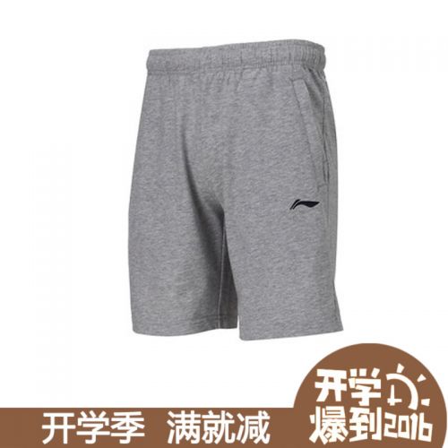  Short sport homme LINING - Ref 544144