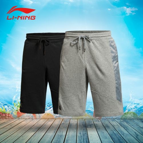  Short sport homme LINING - Ref 544164