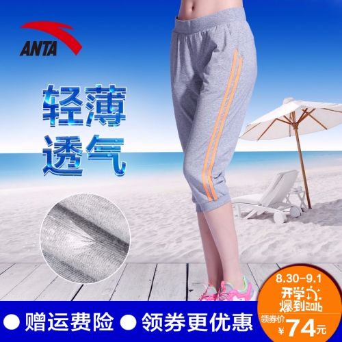 Short sport femme ANTA - Ref 544174