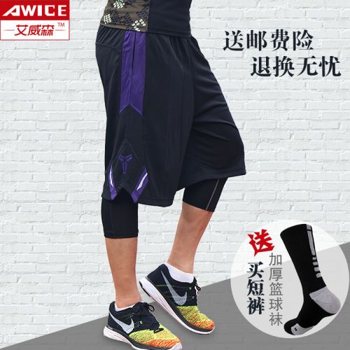 Short sport homme - Ref 544191