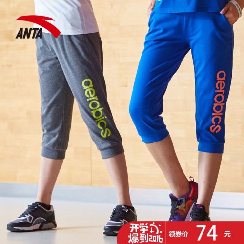 Short sport femme ANTA - Ref 544204