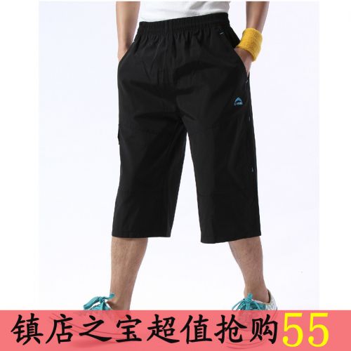  Short sport homme - Ref 544237