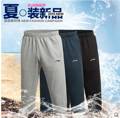  Short sport homme LINING - Ref 544263