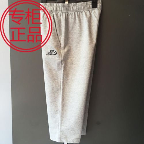  Short sport homme - Ref 544283