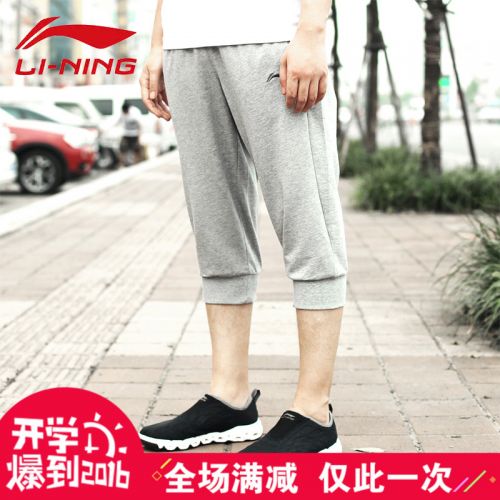  Short sport homme LINING - Ref 544294