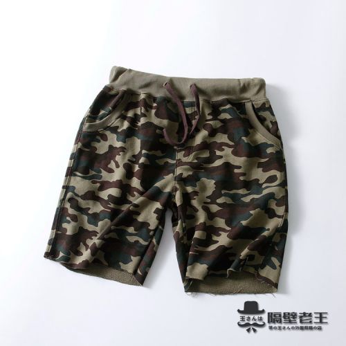 Short sport homme - Ref 544308