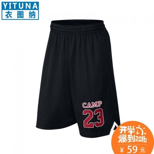  Short sport homme - Ref 544324