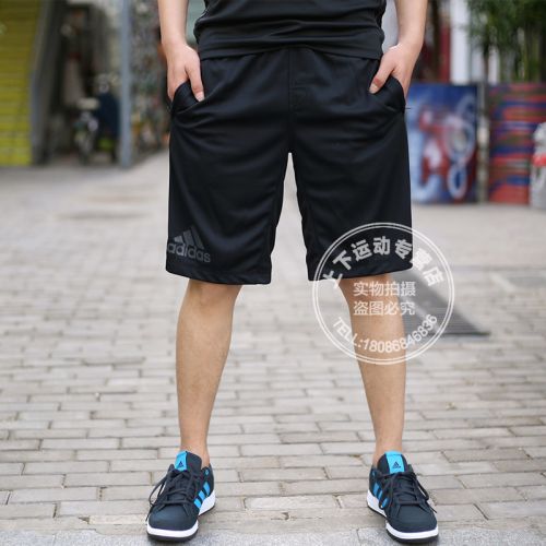  Short sport homme ADIDAS - Ref 544331