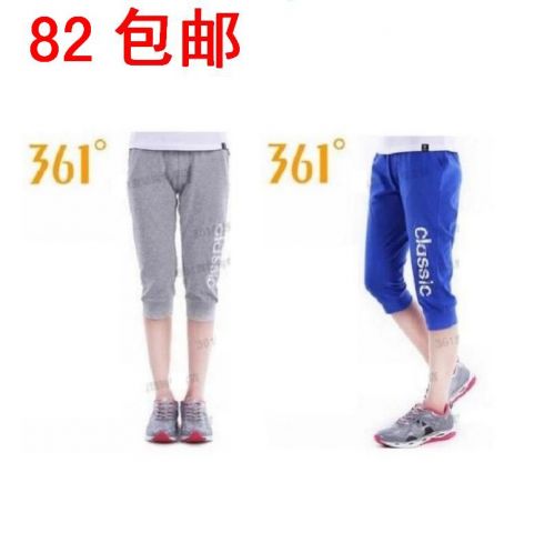 Short sport femme - Ref 544339