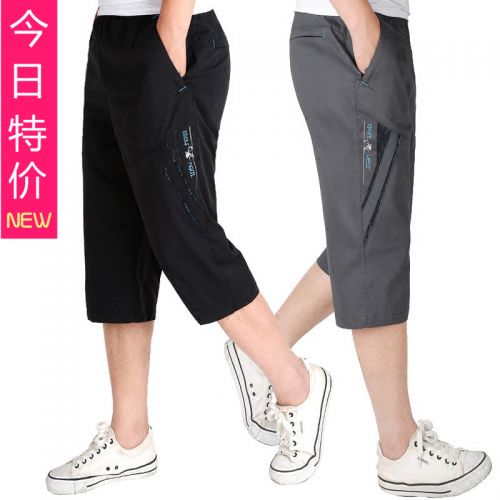  Short sport homme - Ref 544347