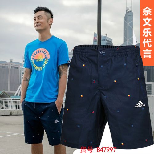  Short sport homme ADIDAS - Ref 544355