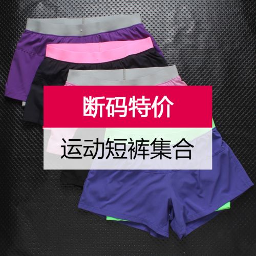 Short sport femme POSHILI jeu de code brisé - Shorts - Ref 544361