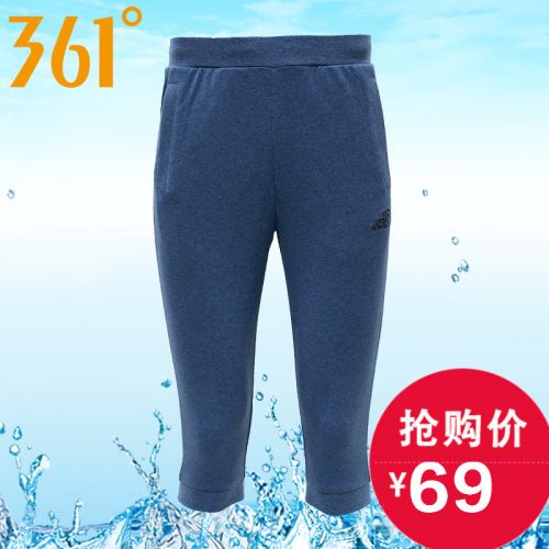 Short sport homme - Ref 544373