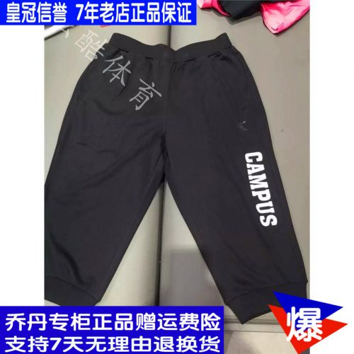  Short sport homme - Ref 544383